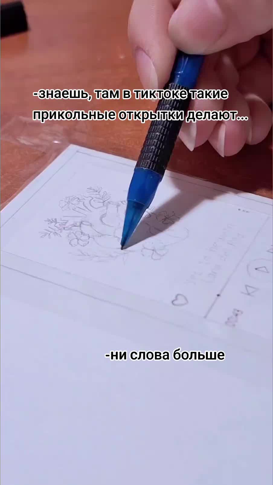 @кукурузный початок