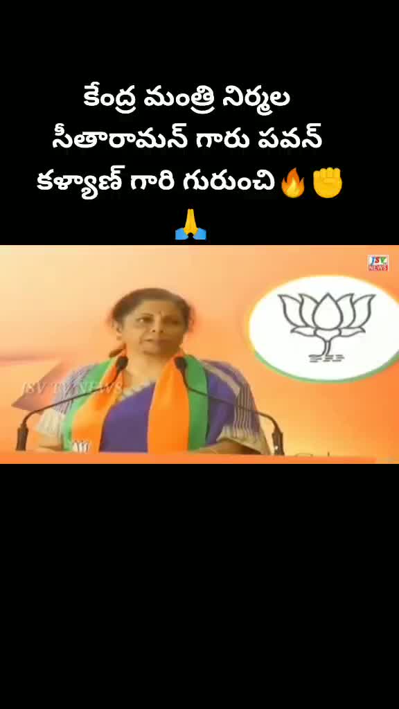 @Anjaneyulu Goud PSPK