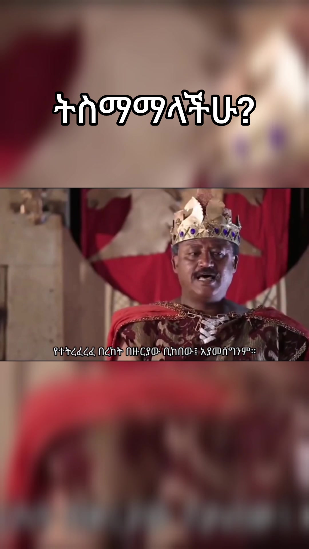 @Tarik History
