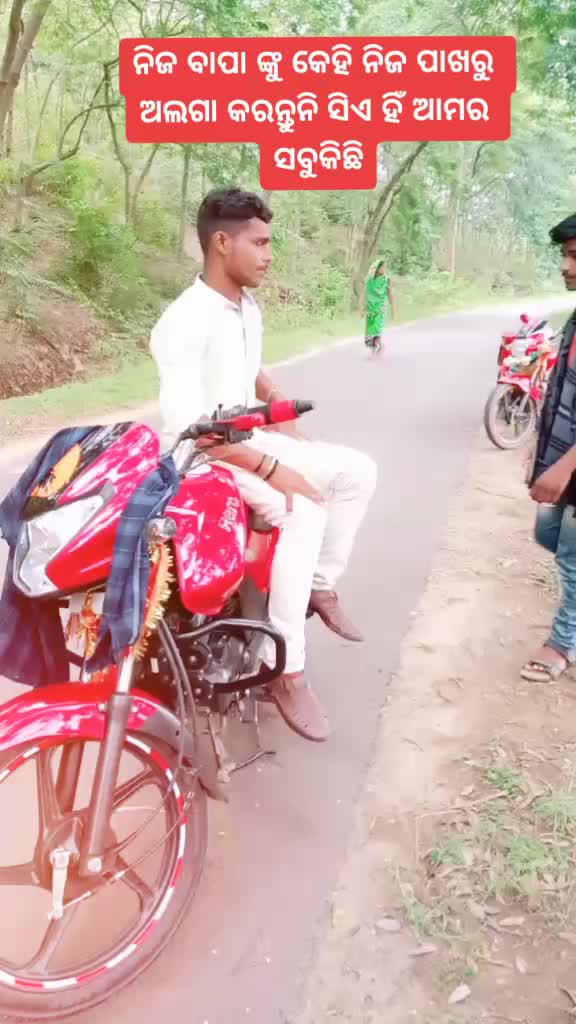 @Pabitra Bhoi Babulu