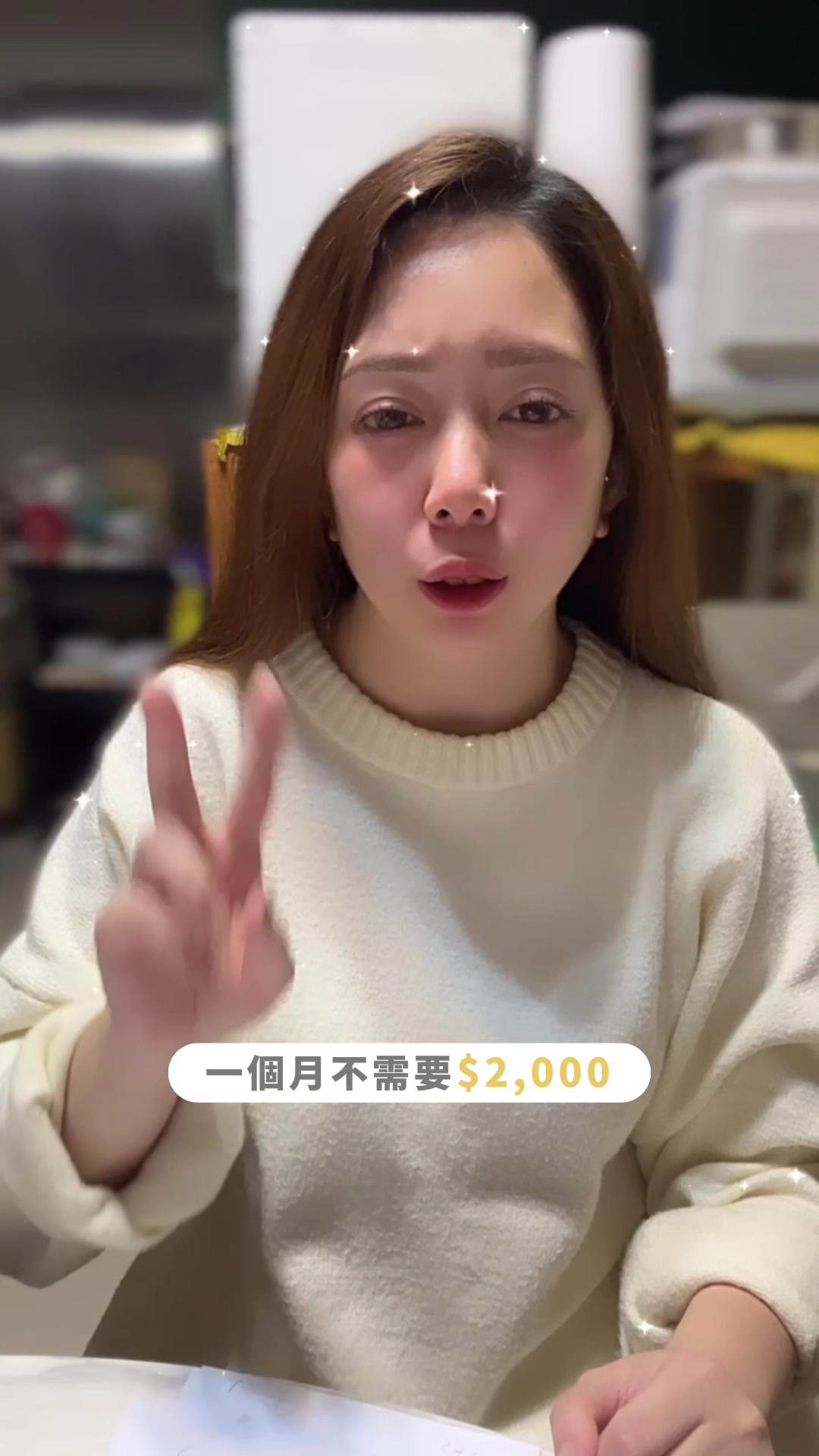 @神V闆娘媽咪