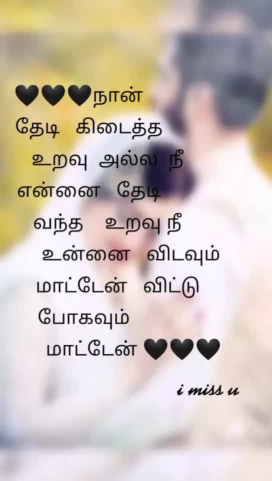 @BLOCK🖤🖤🖤ESAKKI