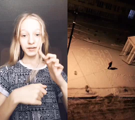 @Евгения