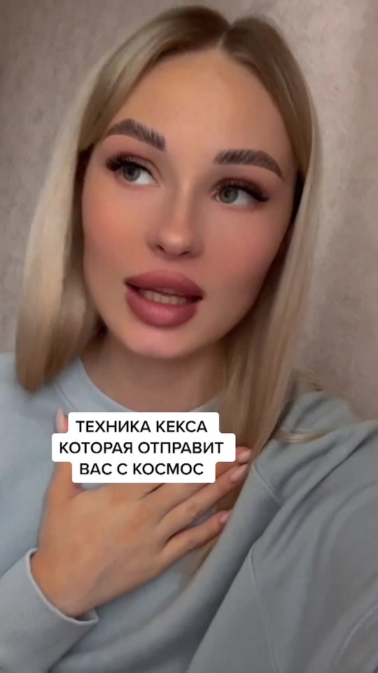 @дорогая твоя