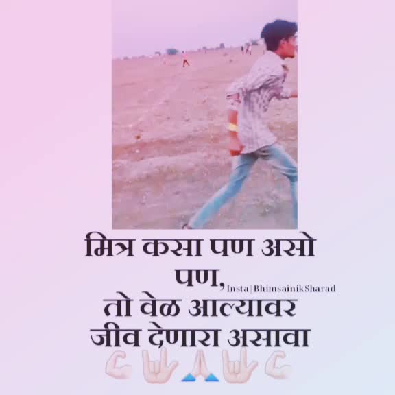 @Sharad Salve
