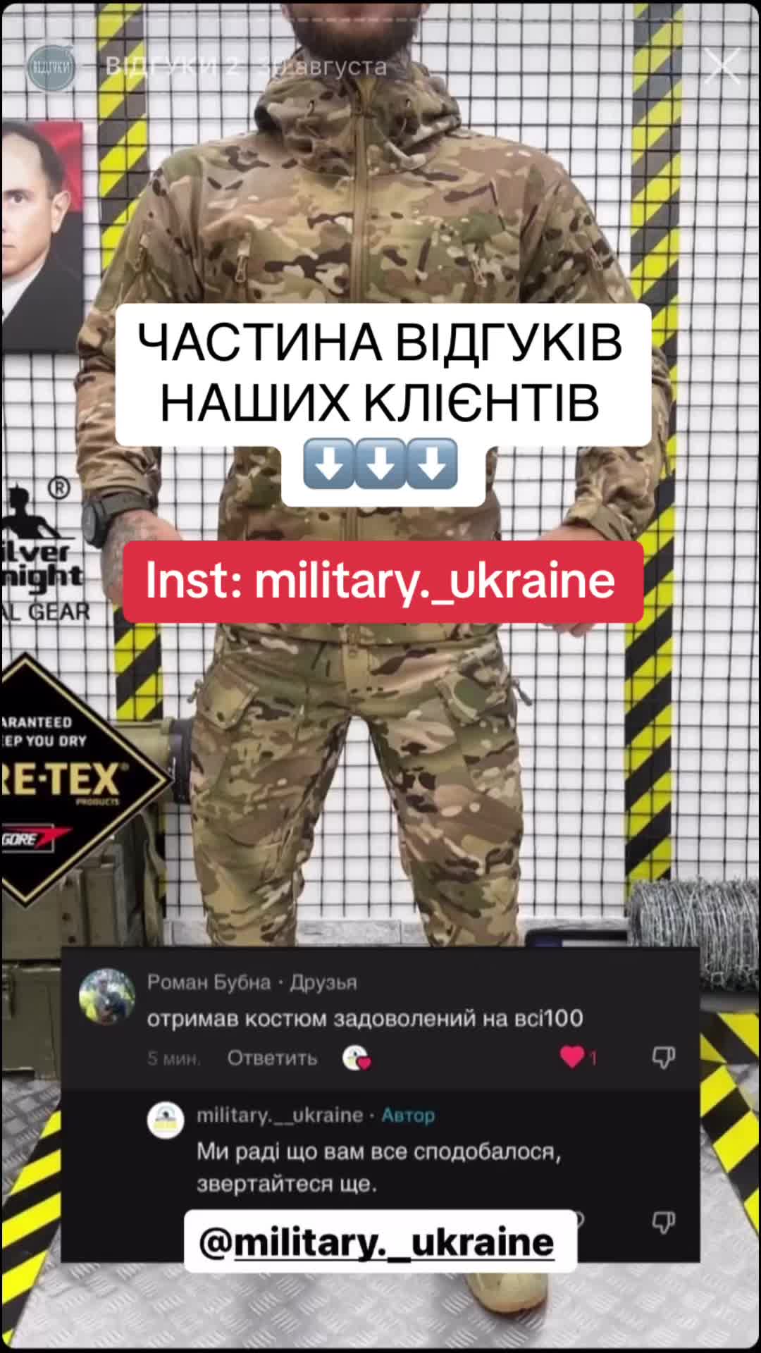 @military.__ukraine