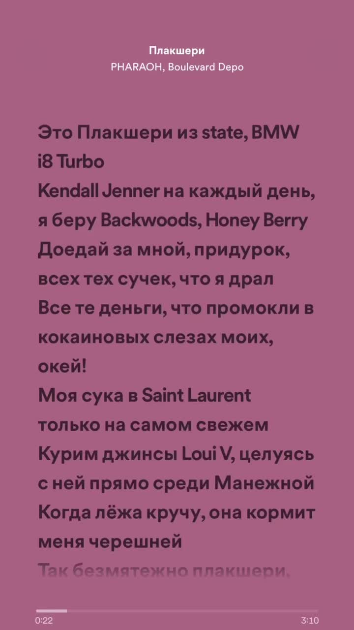 @music.q0