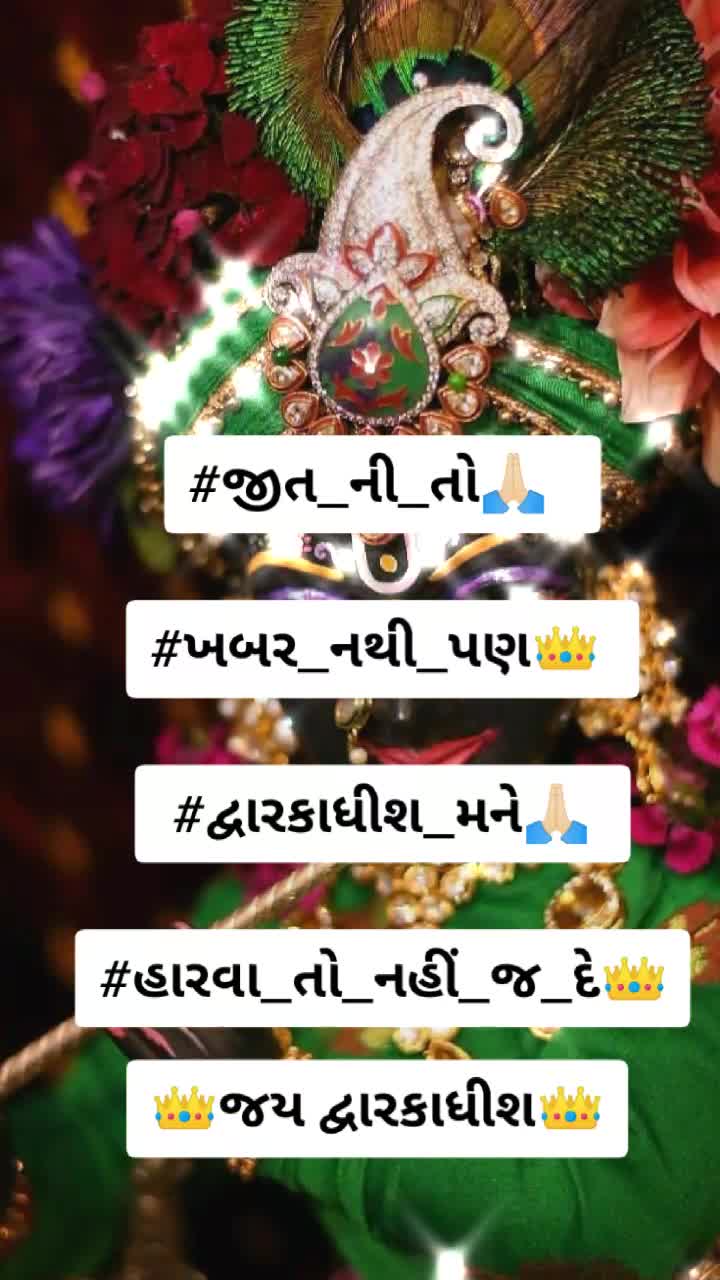 @K@nhani Diw@ni R@j@l