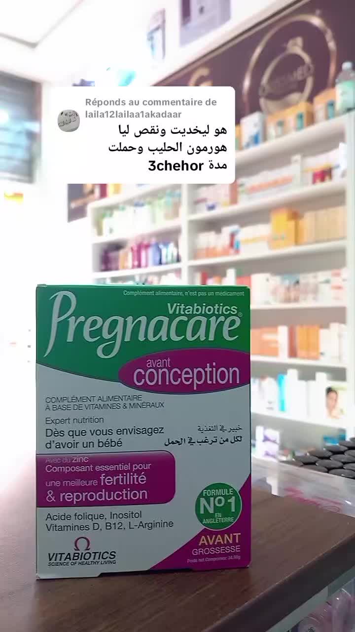 @Hijama_massage_Titmellil