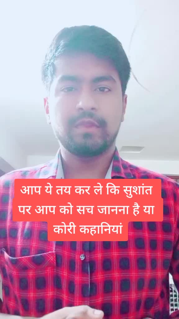 @Shubham Awasthi