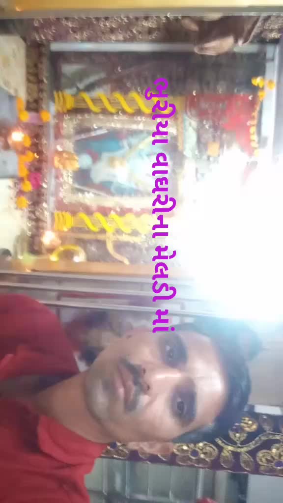 @Shailesh Bhai Patel