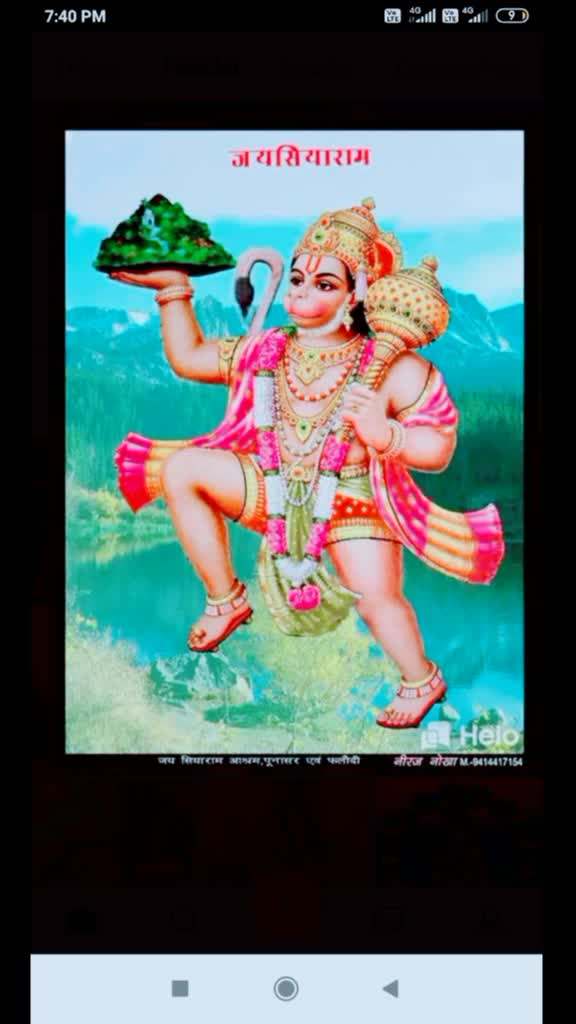 @Akash1188