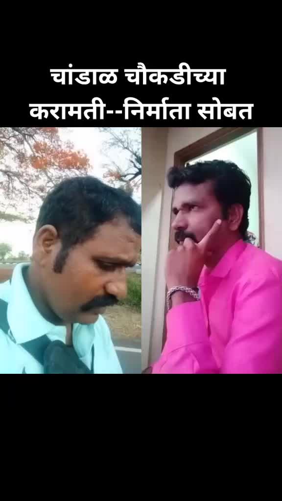 @आम्ही कराडकर