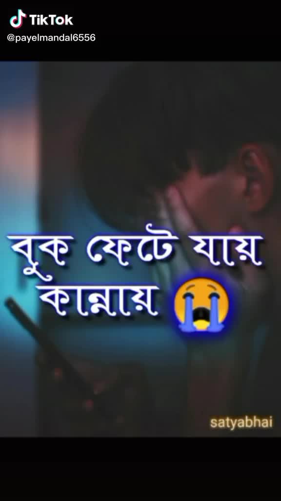 @Suiti Roy