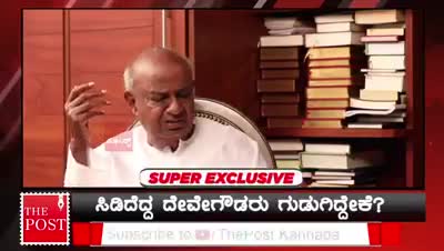 @ಗಂಗಾಧರ್ ಜಿಕೆ