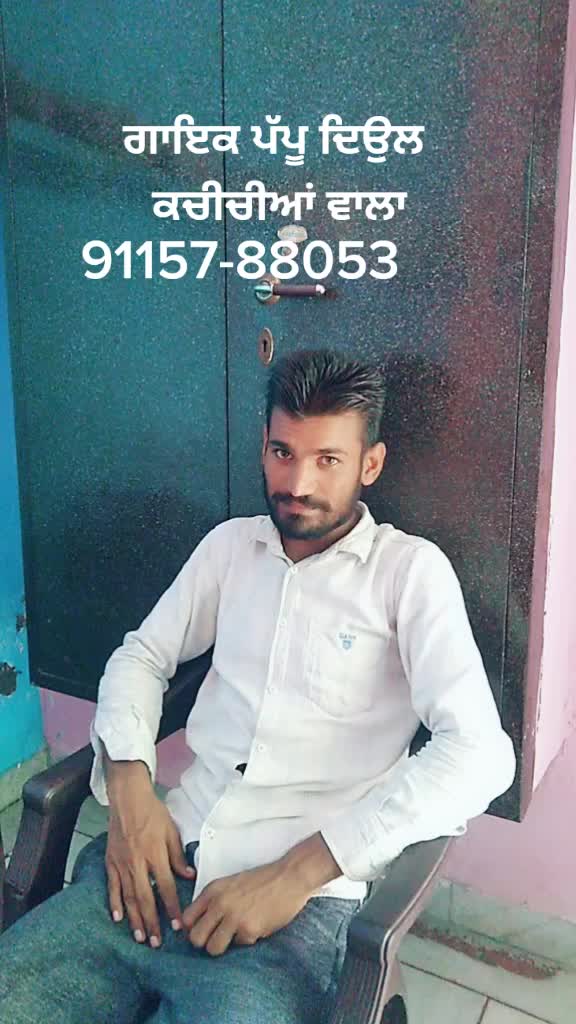 @ਕਚੀਚੀਆਂ ਵਾਲਾ
