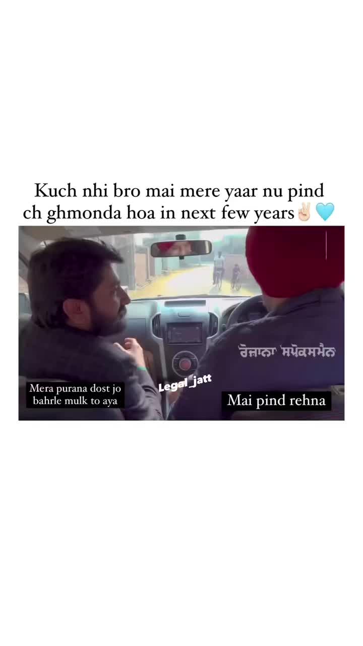@ਜੱਟਵੈੜ