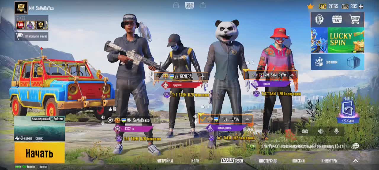 @TDM MASTER_ᴾᵁᴮᴳ🎮👑🔪