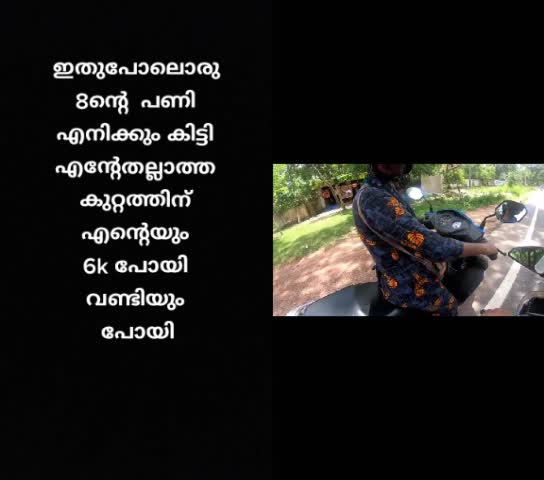 @Priyesh M Kunju