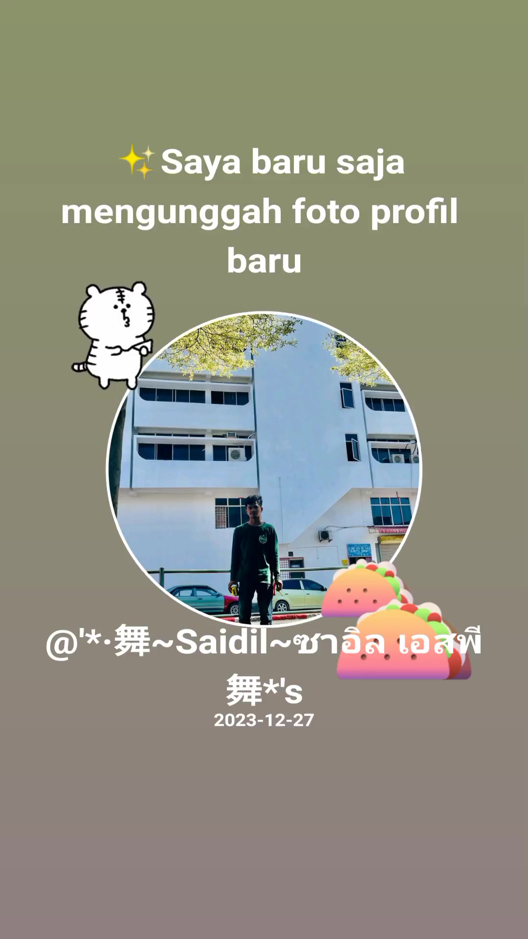 @ซายดิล