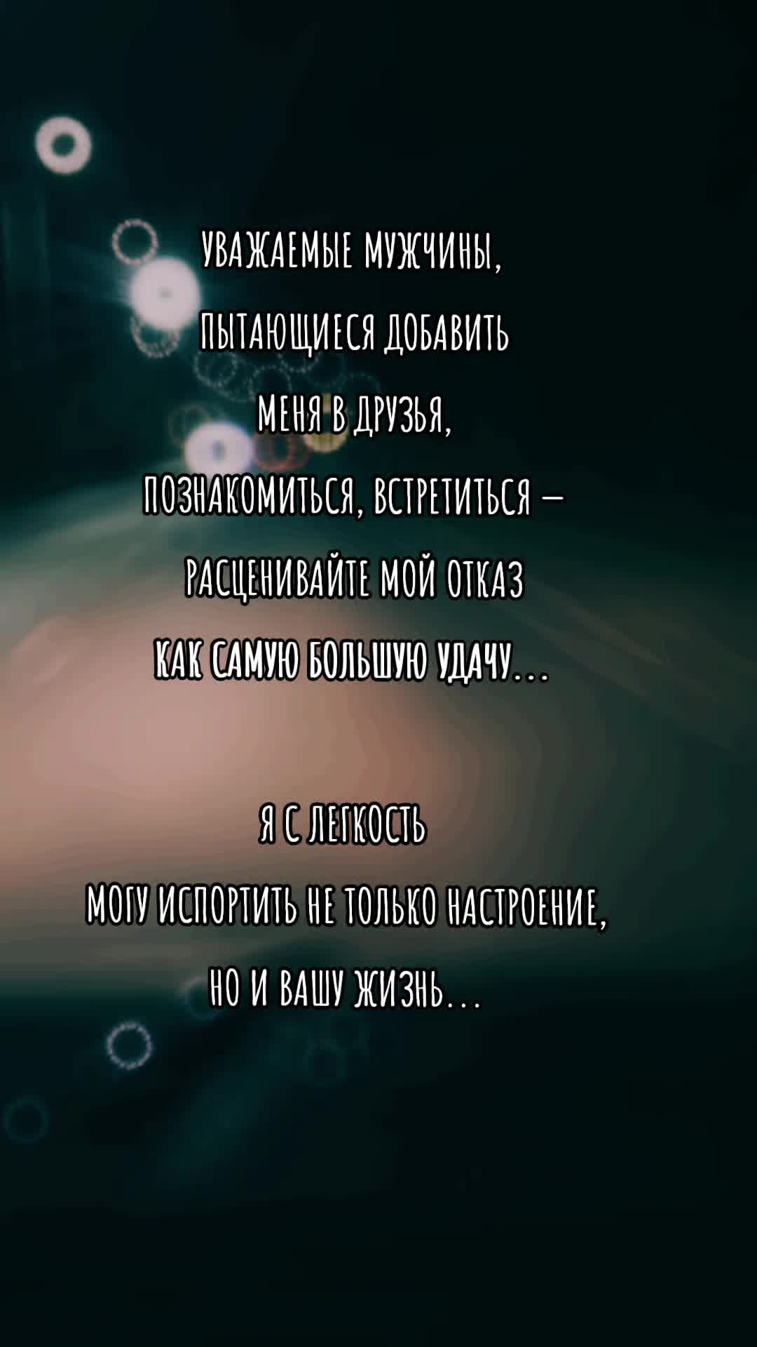 @я Настя, мне можно!