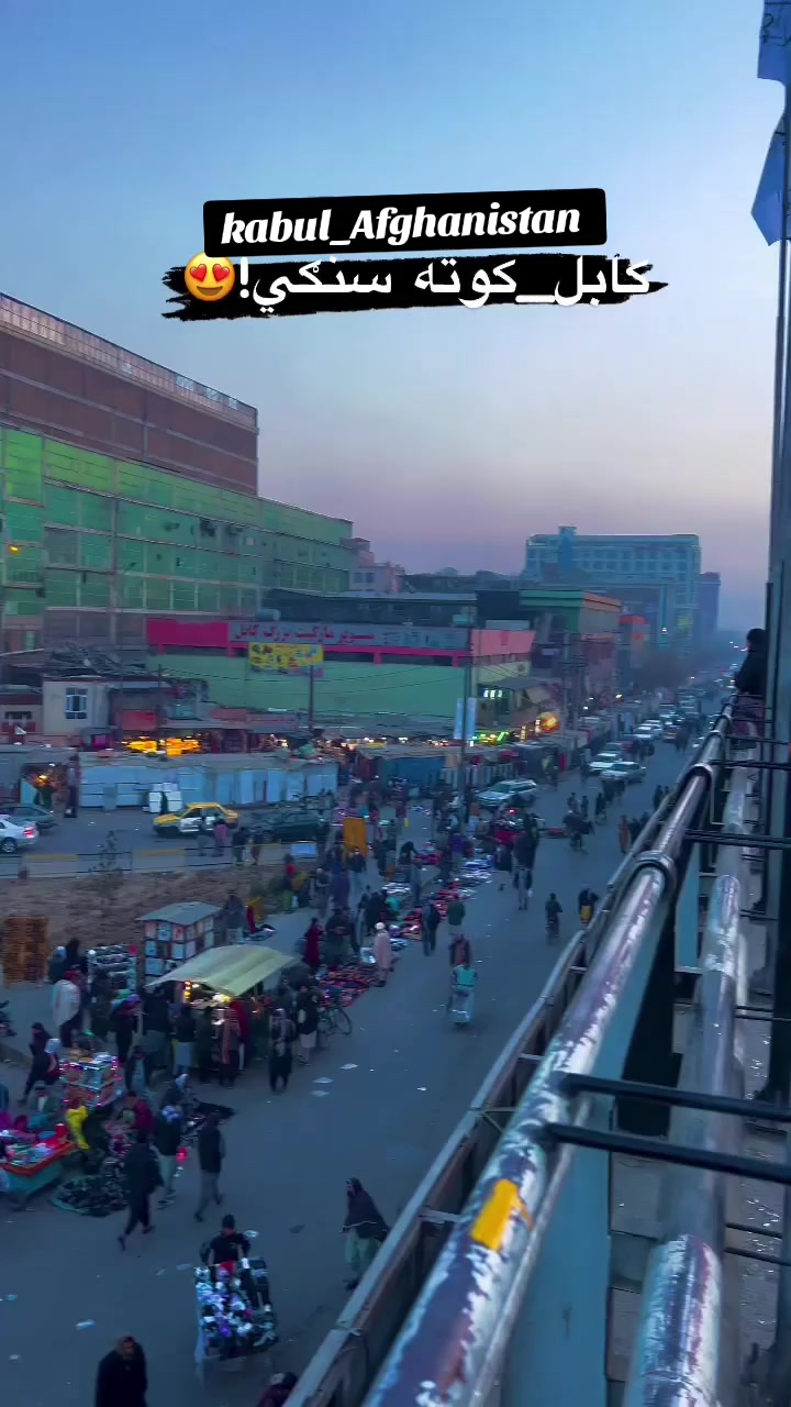 @kabul_Afghanistan 🇦🇫