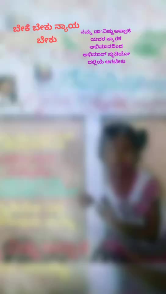 @ದೀಪಕ್ ವಿಷ್ಣು