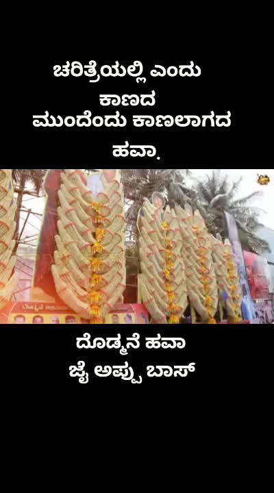 @Maheshkm