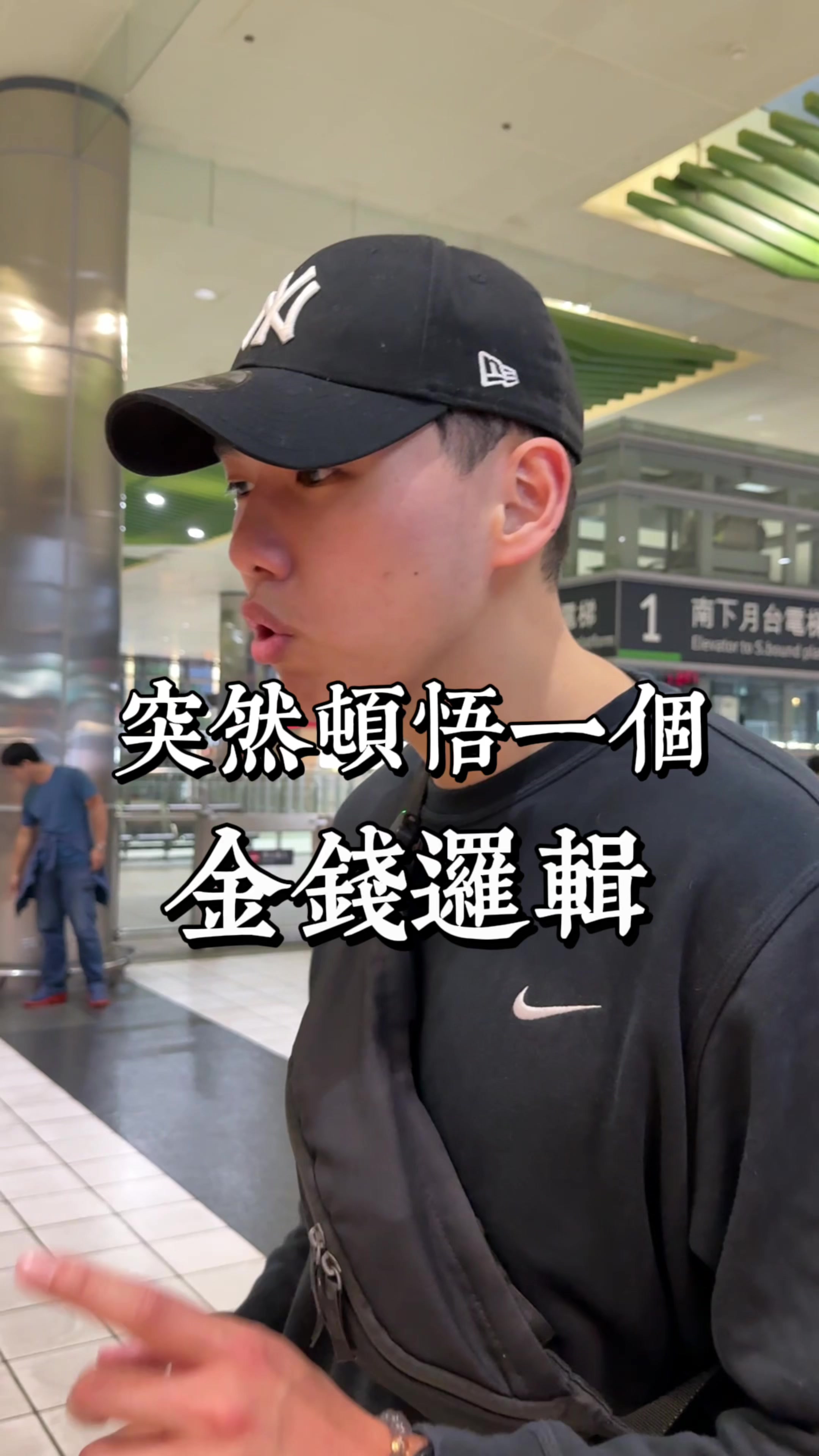 @全台灣最高最會打籃球的富邦經理-小郭