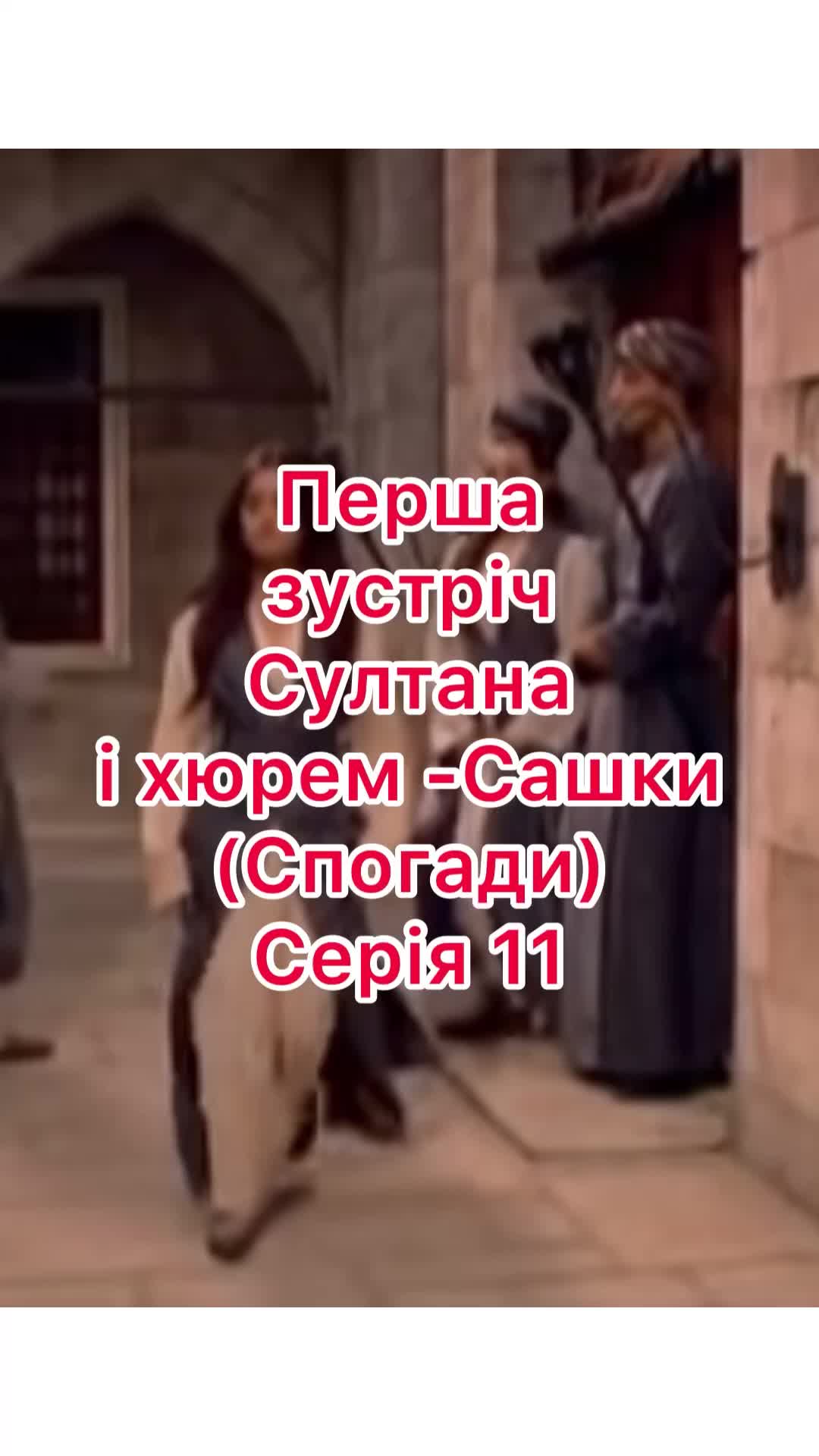 @САШУЛЯ