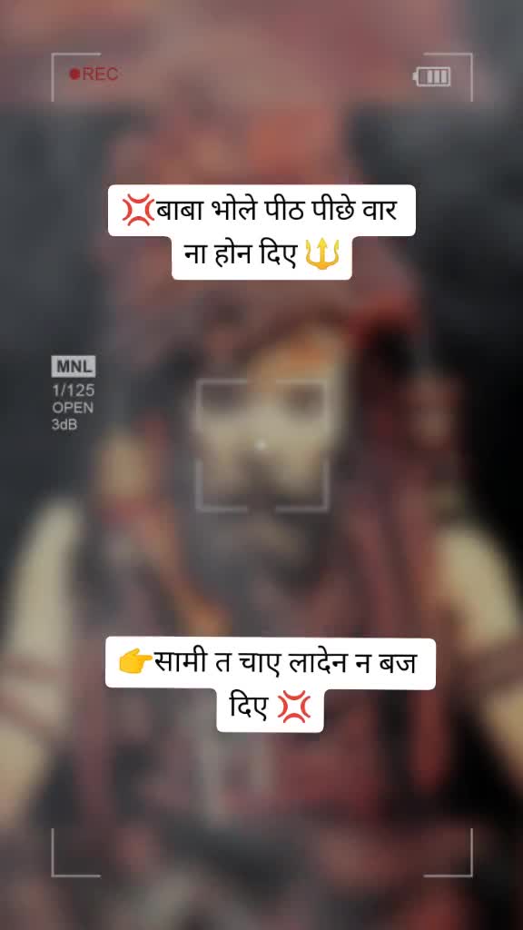 @🔱🔱महाकाल 080🔱🔱