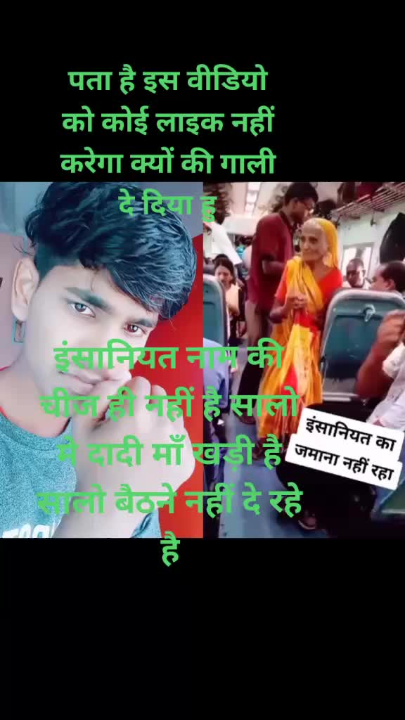 @गोरखपुर देवरिया
