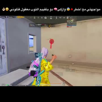 @نور جيمر NOOR GEMR