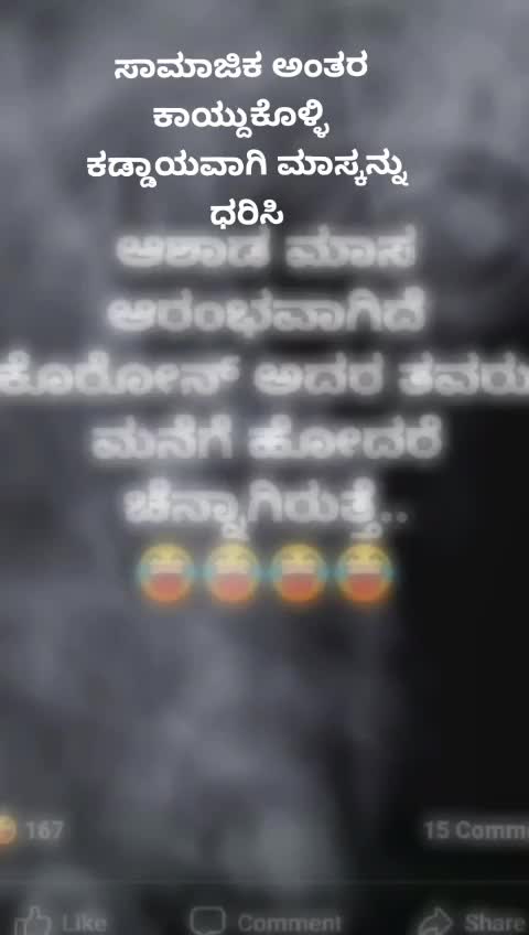 @Vasantha Kumar R P