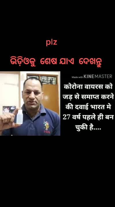 @Raurkelia babu