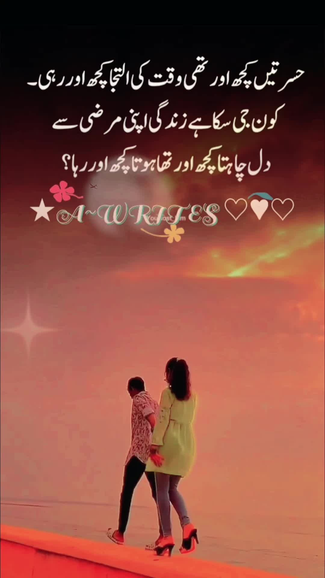 @꧁⋆❖ARSHAD༄᭄✿AK࿐༒