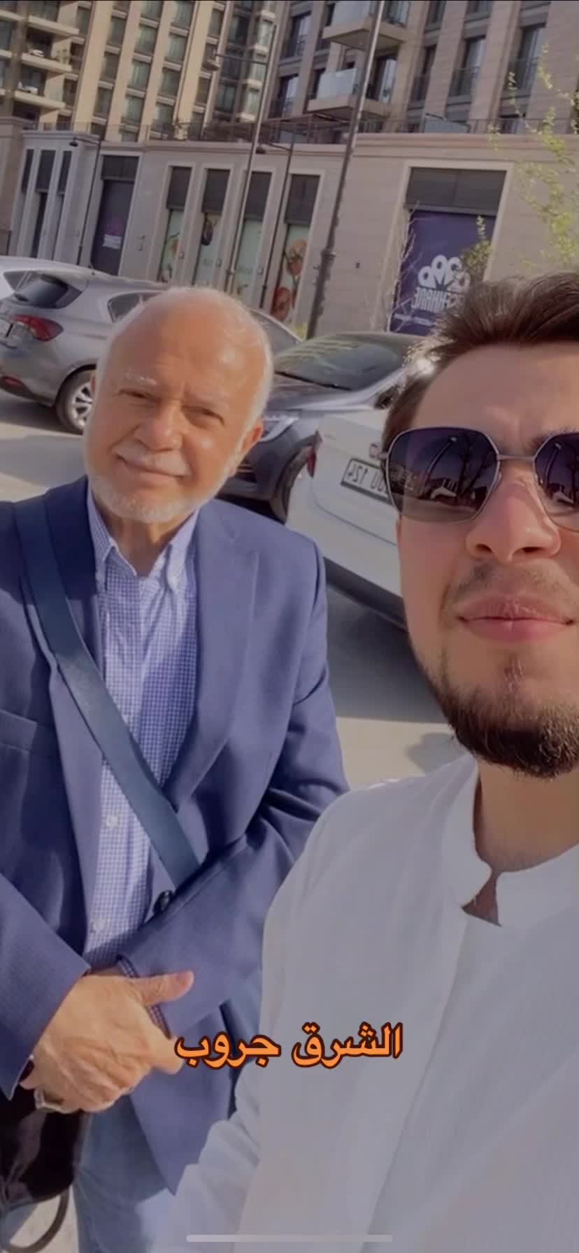 @الشرق جروب