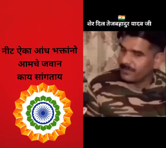 @Abhishek Jadhav