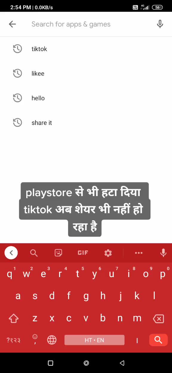 @भाई पंडित