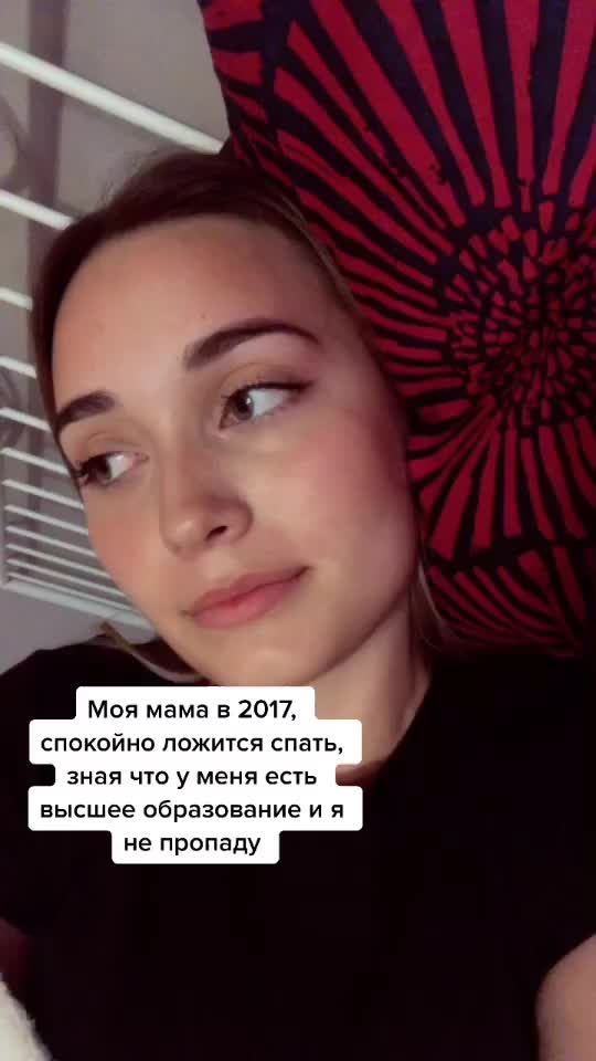 @Катюся