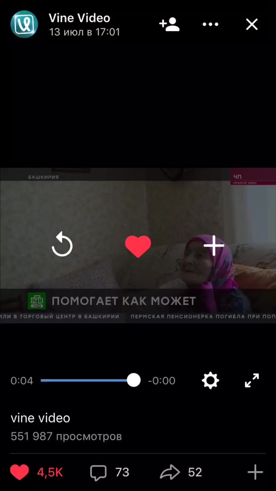@Сделанный в СНГ