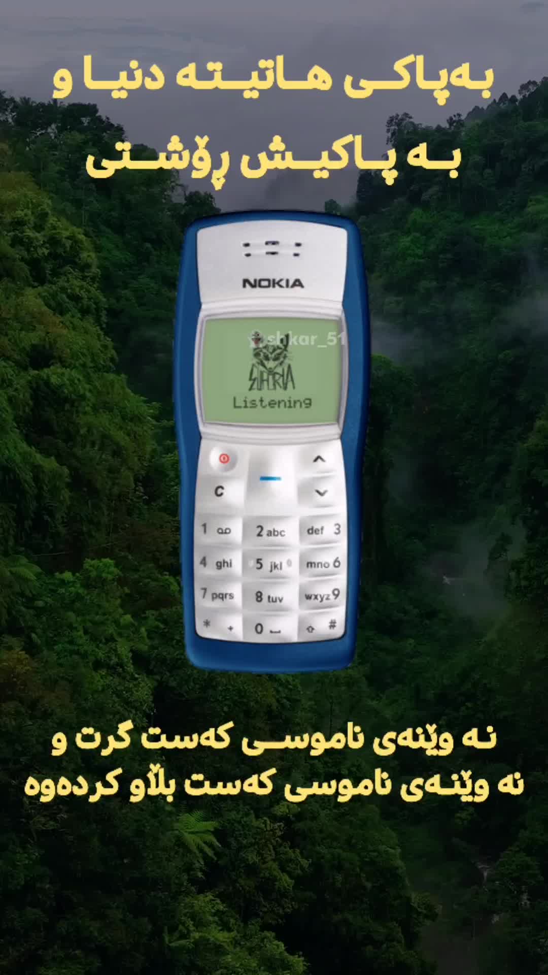 @چیرۆکی ڕۆمانسی