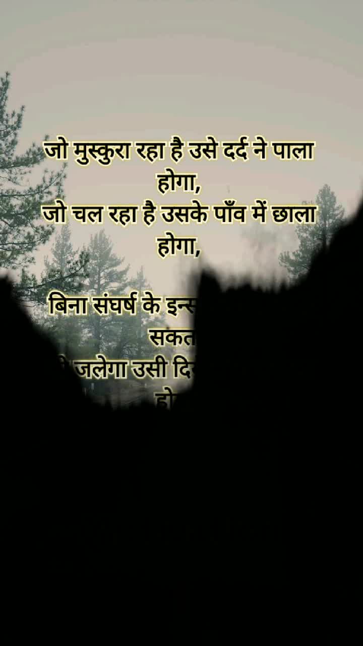 @Motivation Ki Duniya