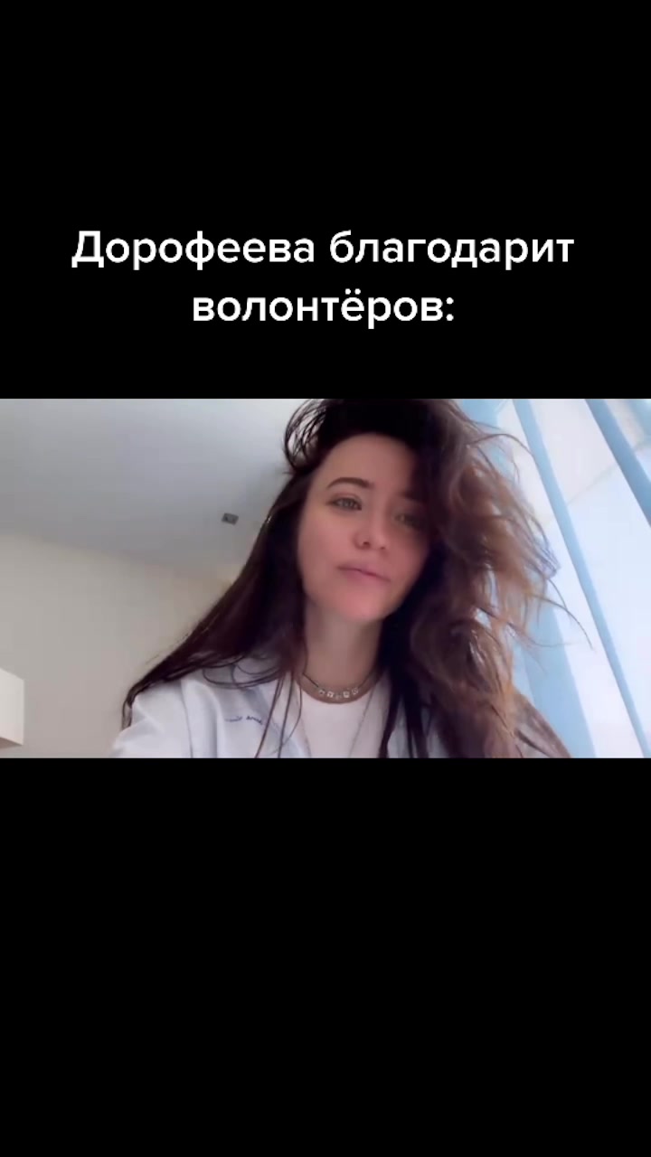 @DOROFEEVA