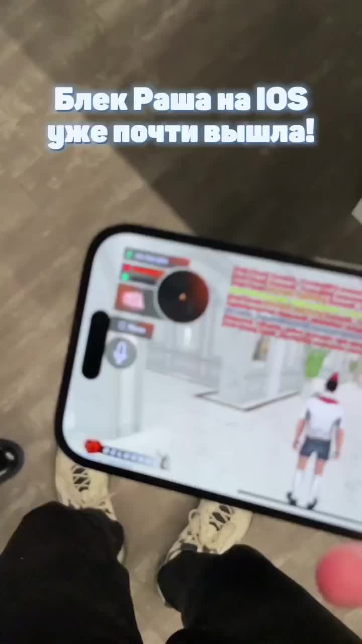 @Бэнинсон