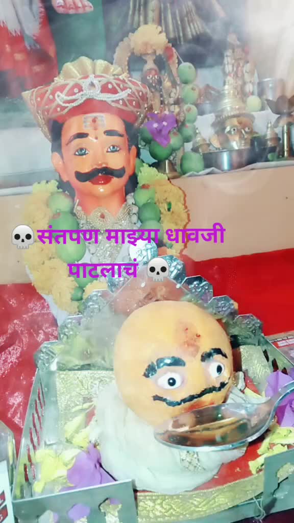 @Amol Pawar