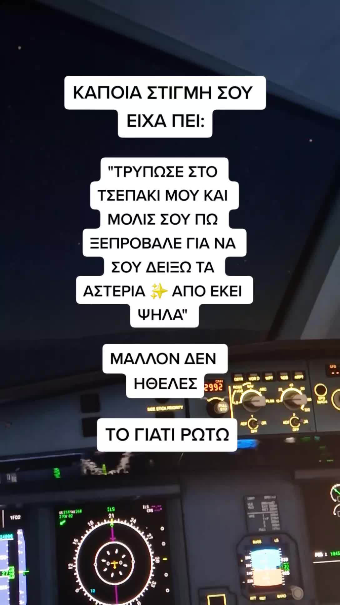 @Kapetan Nikolas