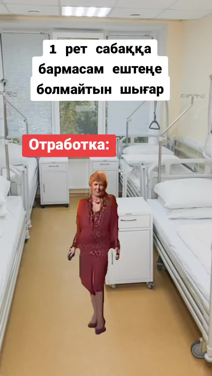 @Айбын Айдынұлы