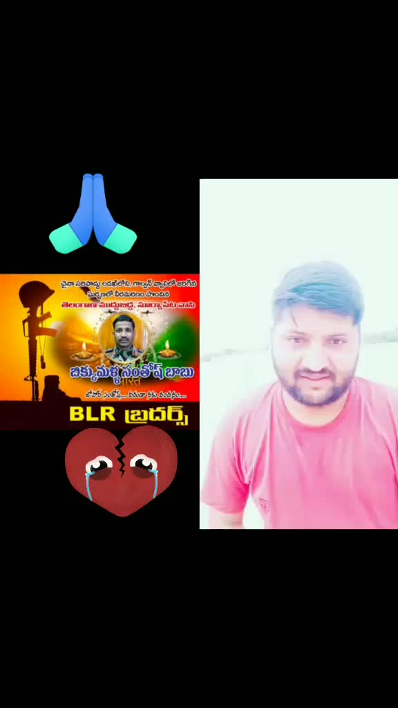 @NTR