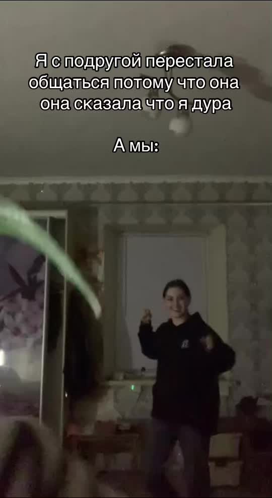 @Травка